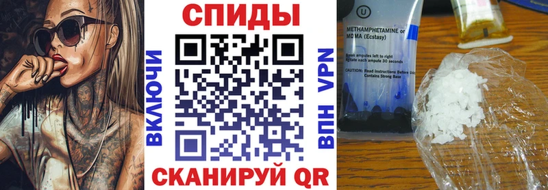 Амфетамин Розовый  Шахунья 