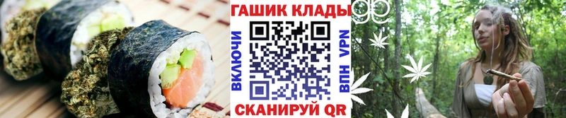 Печенье с ТГК конопля Шахунья