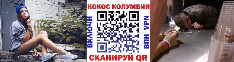 наркотики  Шахунья  COCAIN FishScale 