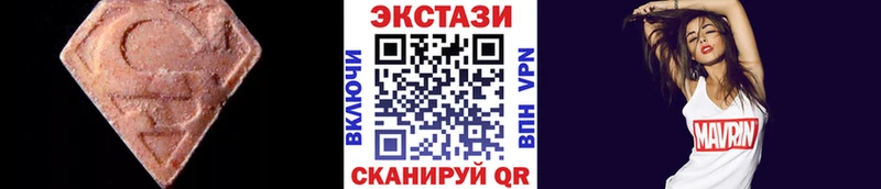 Ecstasy TESLA  купить  сайты  Шахунья 