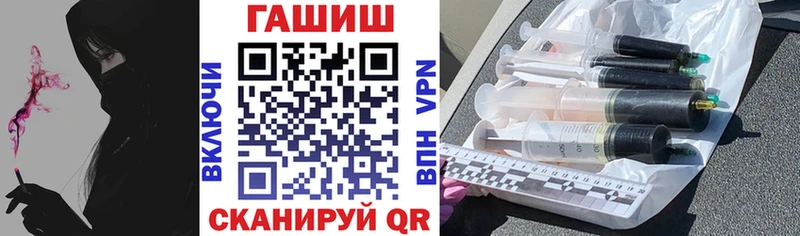 ГАШИШ Изолятор  OMG   Шахунья  купить наркотики сайты 