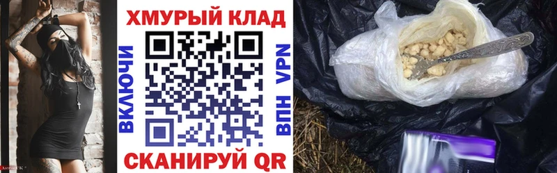 дарнет шоп  Шахунья  это формула  ГЕРОИН белый 