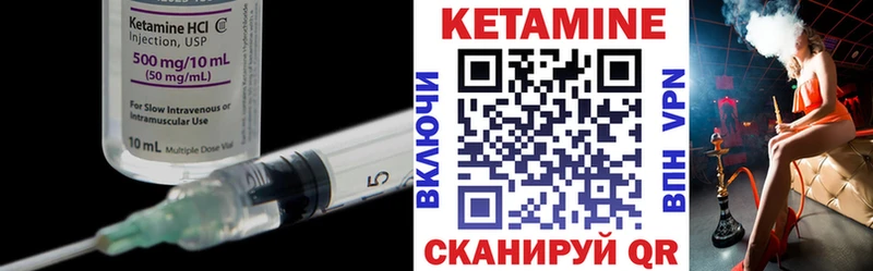 купить наркотик  darknet клад  Кетамин VHQ  Шахунья 