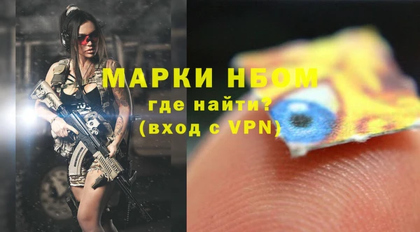 ALPHA PVP Абдулино