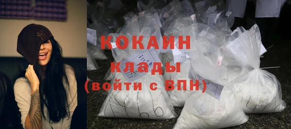 кокаин VHQ Ростов