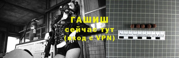 ALPHA PVP Абдулино