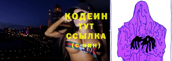 2c-b Россошь