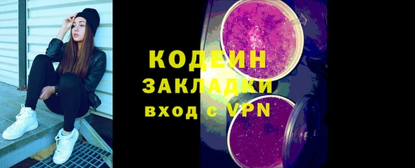 2c-b Россошь