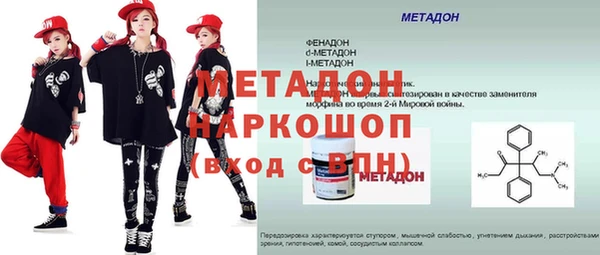 кокаин VHQ Ростов
