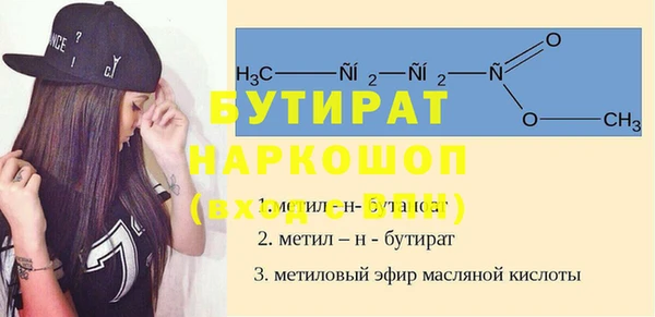 2c-b Россошь