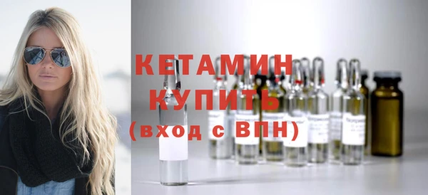 2c-b Россошь