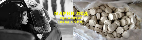 метамфетамин Гвардейск