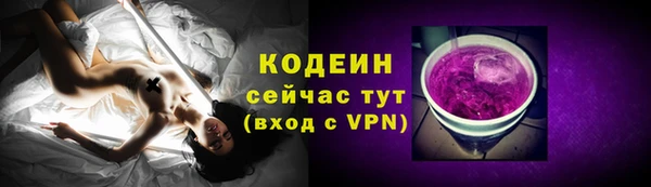 2c-b Россошь