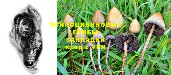 марки nbome Абинск
