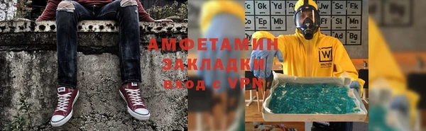 кокаин VHQ Ростов