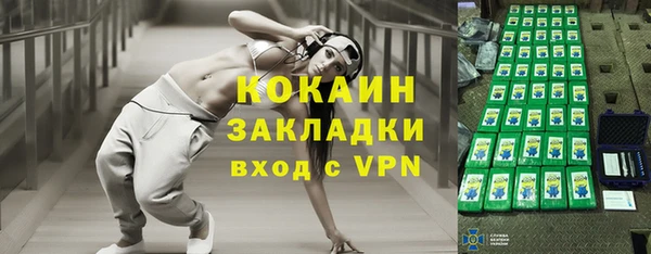 прущие крисы Алексеевка