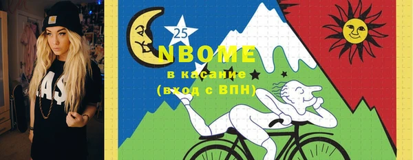 марки nbome Абинск