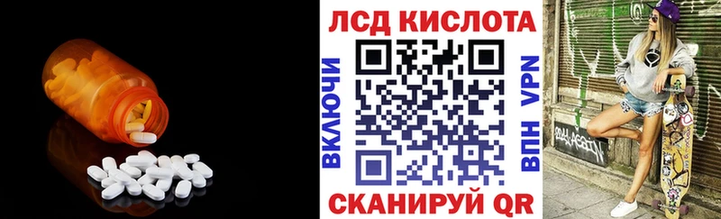 LSD-25 экстази ecstasy  где найти   Шахунья 