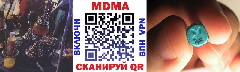 МДМА молли Шахунья