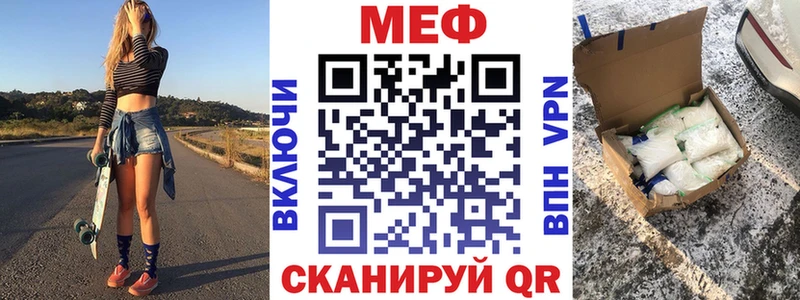 Мефедрон VHQ  Шахунья 