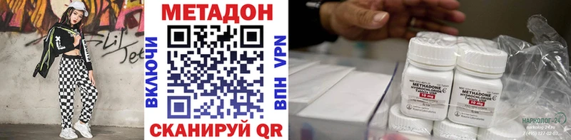 мориарти Telegram  Шахунья  МЕТАДОН methadone 