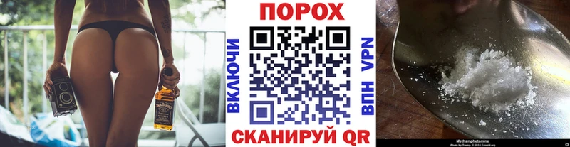 blacksprut вход  Шахунья  Метамфетамин винт 