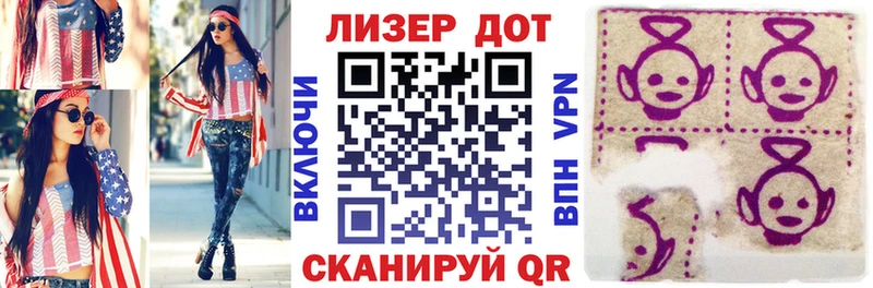 МЕГА ссылки  Шахунья  Наркотические марки 1500мкг  хочу наркоту 
