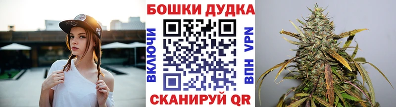 Шишки марихуана Ganja  mega зеркало  Шахунья 